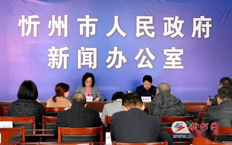 忻州:推进新能源产业发展 打造重要绿色能源基地