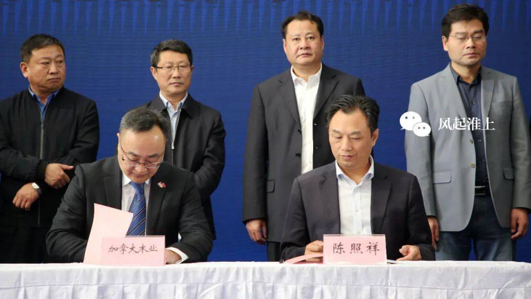 淮上区三季度重点项目集中签约仪式举行