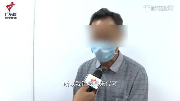 双胞胎哥哥帮弟弟考科目二被人脸识别系统识破！