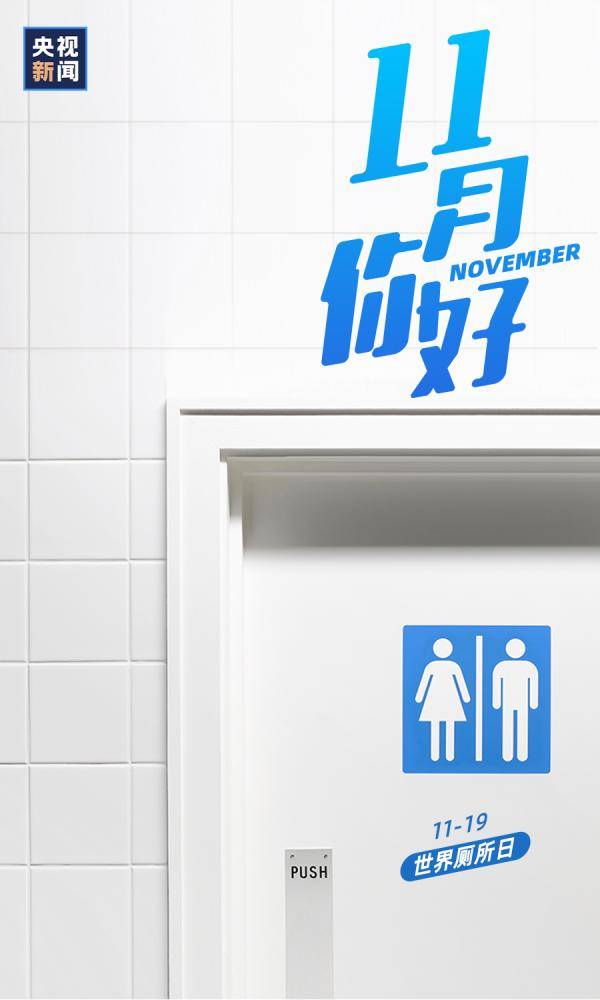 许下|2020年，只剩最后2个月了