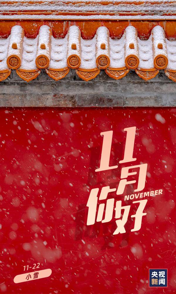 许下|2020年，只剩最后2个月了