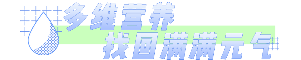 斯维诗|会保养和不会保养的女生，到底有什么差别？