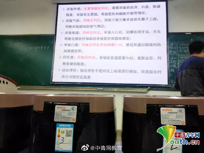 涂斌|真香！大一新生课堂上品尝学校自己研发的多种大米