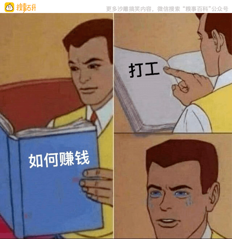 现在足控的口味都这么重了吗?| 10大糗图