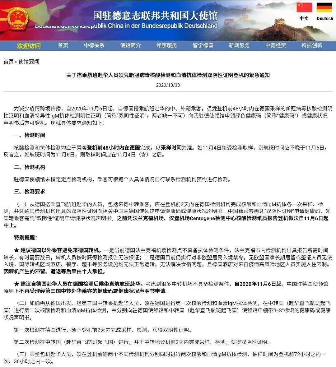 双国籍人口_人口普查(3)