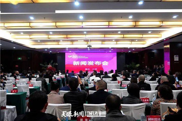 仁怀市茅台镇2020年G_仁怀市茅台镇地图