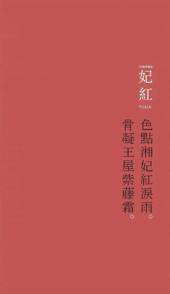 朱砂简谱_朱砂简谱任然(3)