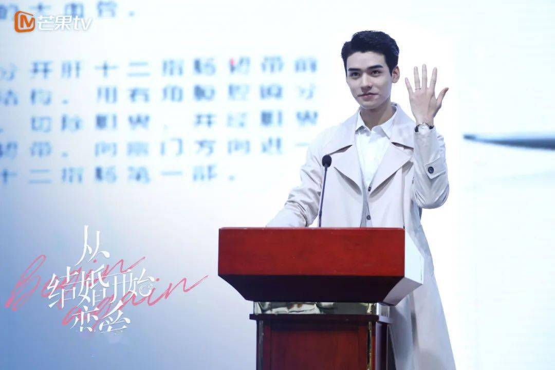 凌睿|先结婚后恋爱，反套路爱情也可以很甜！