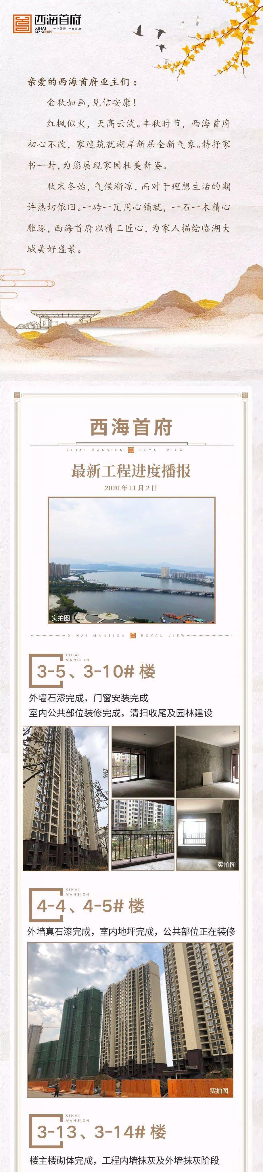 |西海首府|新月家书,湖居藏品心向美好