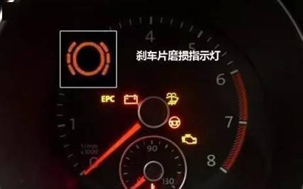 如果手刹依然亮,那么检查刹车片是否过薄或者刹车油是否液位过低.