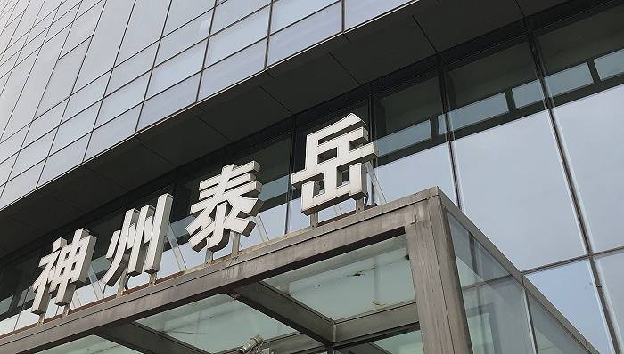 神州泰岳8.8亿定增遭问询：以研发名义募资购