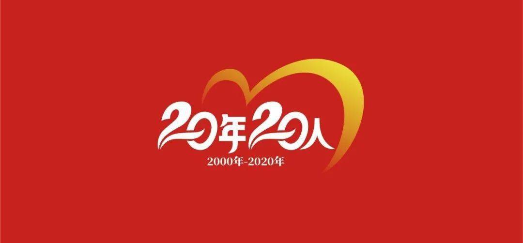 2000年西部城市GDP_2020年gdp二十强城市(2)