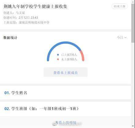 支教|西电研究生支教迈入3.0 “双师课堂”模式