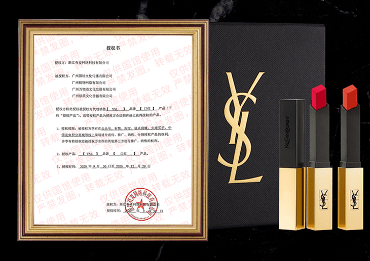 秋冬必|秋冬必买的YSL小金条，美到窒息，6折闭眼入