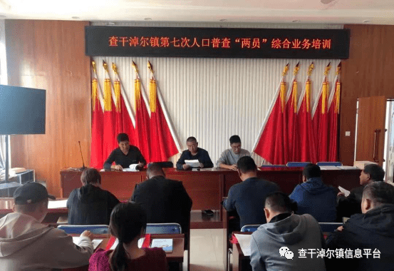 人口普查工作不好干_人口普查工作照片(2)