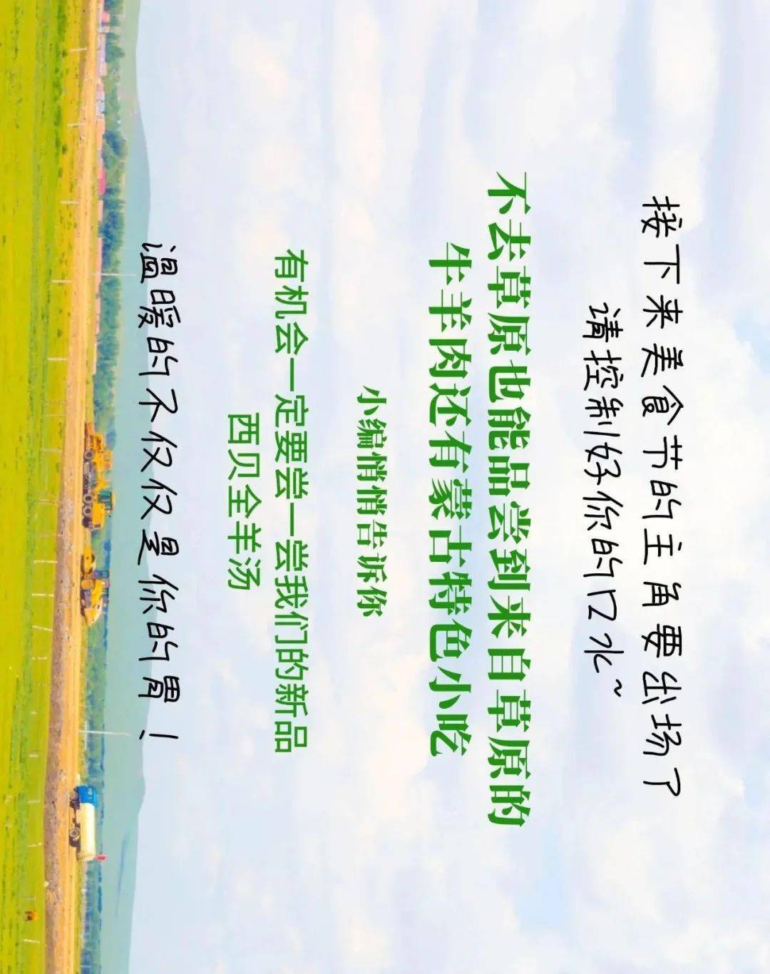 东什么西扯成语_东扯葫芦西扯瓢的图片(3)