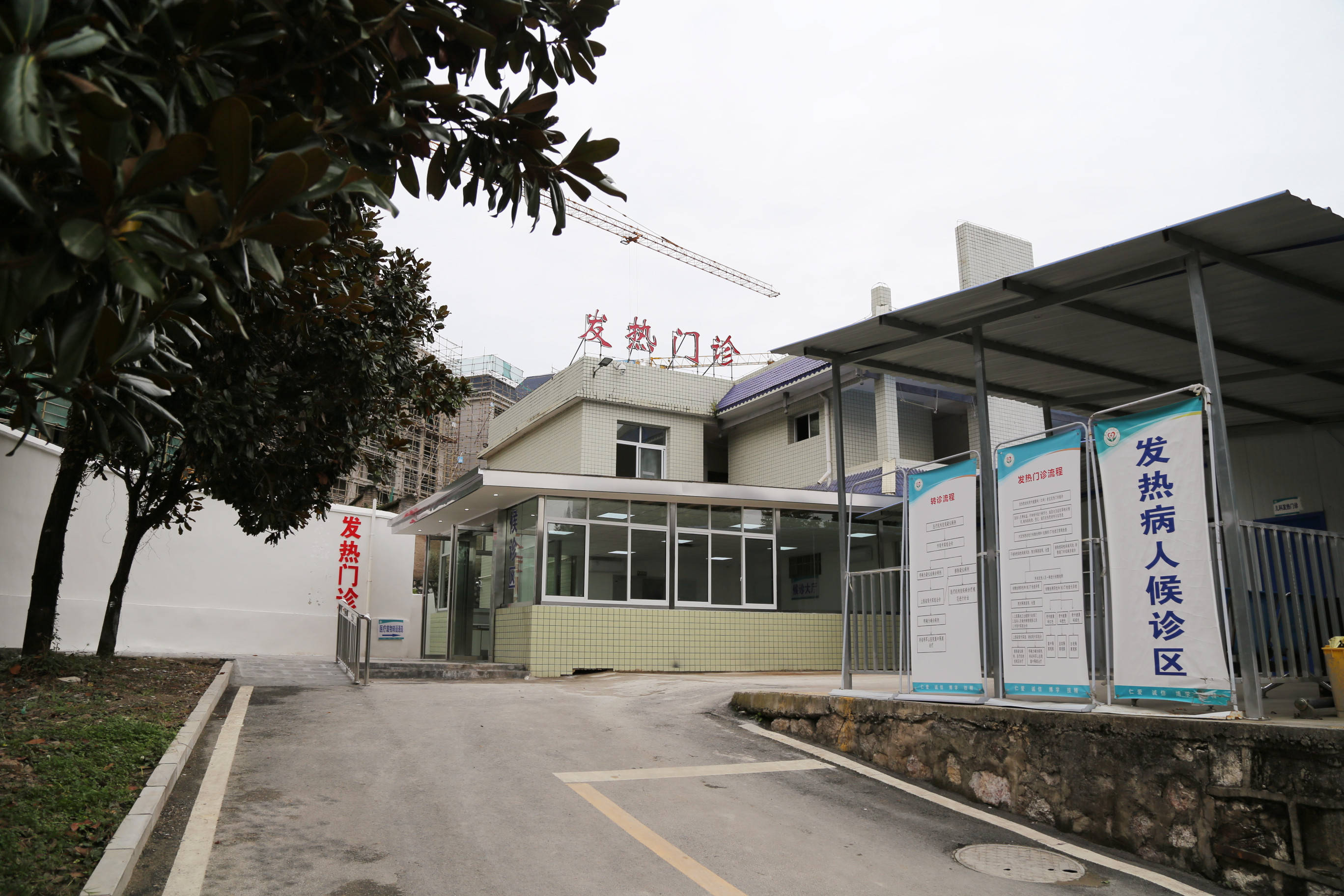 改扩建|普定县人民医院发热门诊改扩建竣工，24小时接诊