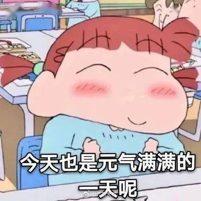 95街坊们的心情也是美美的咧就算今天周一