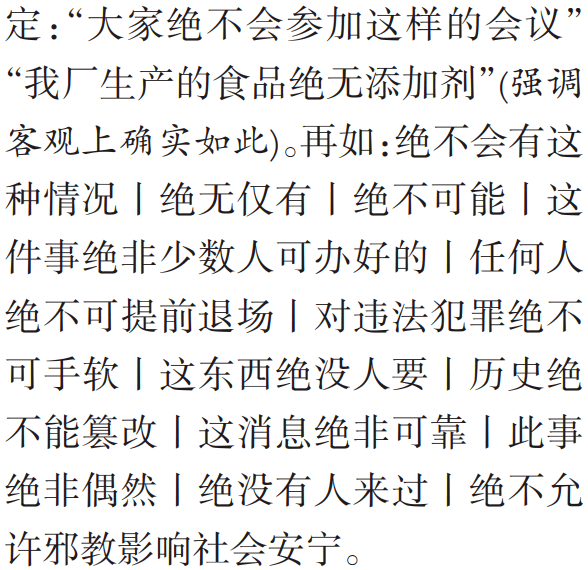 不什么什么辨的成语_不舍得字有什么成语(2)