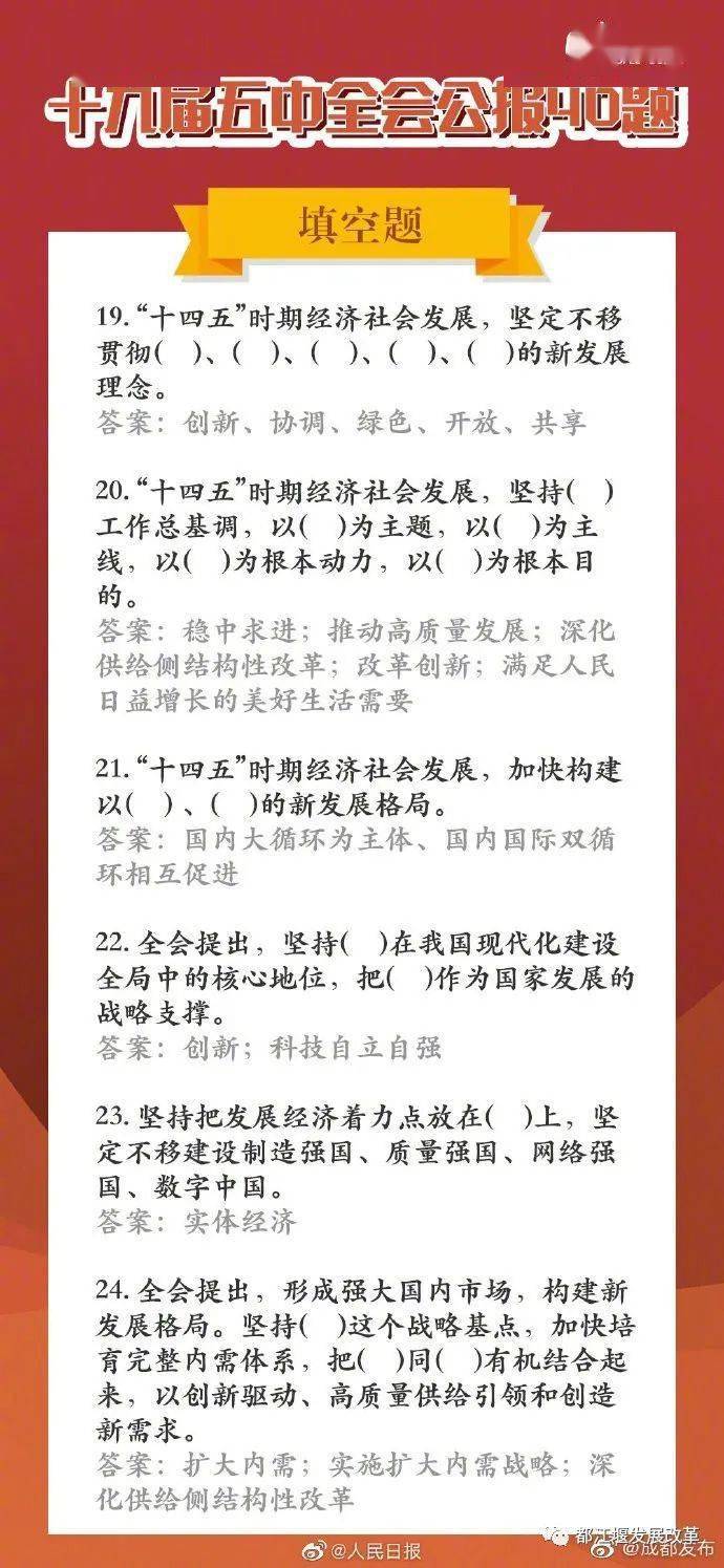 我国有几亿贫困人口脱贫_我国脱贫人口对比图(2)