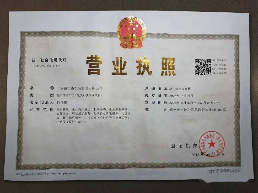 注意!身份证1953—1997年出生的人,这事跟你们的生活息息相关!