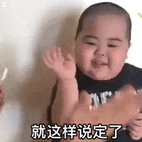 日常沙雕搞笑表情包