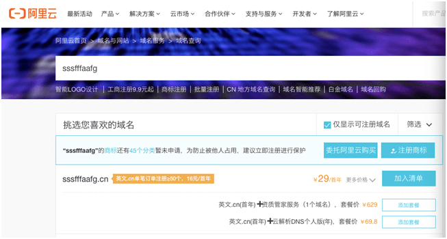 直播|＂冲啊，今天肯定涨停！＂直播荐股＂杀猪盘＂，A股＂PUA＂套路大起底！事成抽取＂庄家＂佣金高至10%