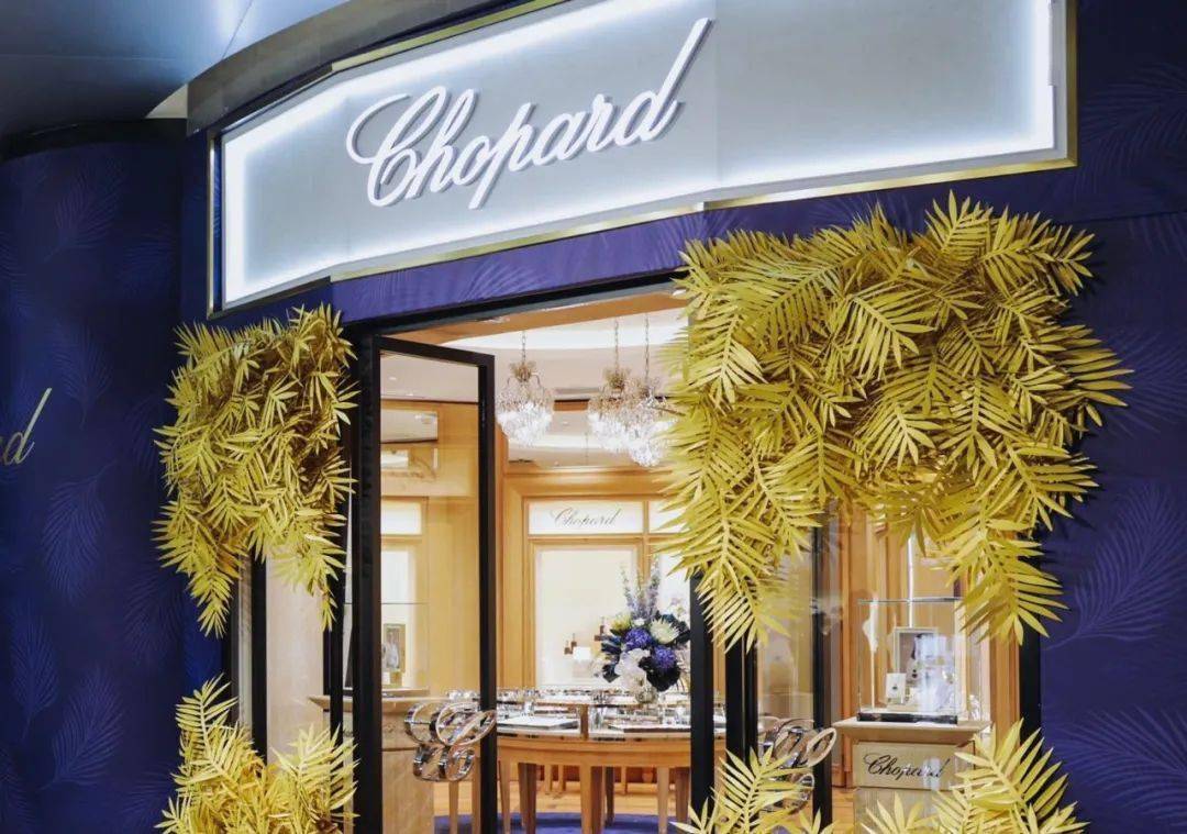 Ա׼ϲ!Chopard̫ԭǵʢĻ!