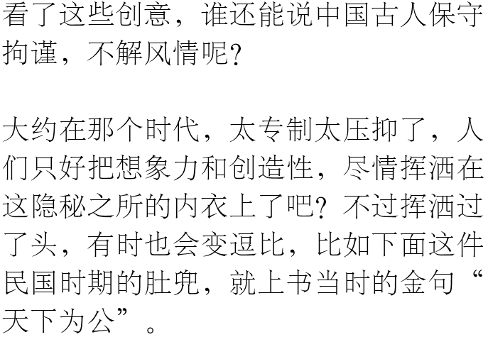 什么袖挥什么的成语_成语故事图片