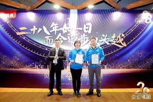 谢宏|不想再做乳企，“奶粉第一股”贝因美要“活着做强”