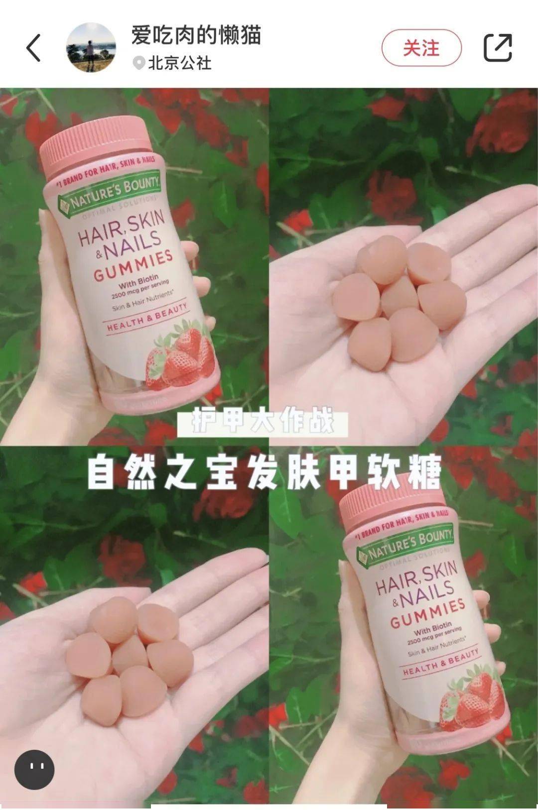 ta|十斤黑芝麻都比上2颗ta！风靡美国的这颗糖把头发越吃越密，皮肤也变好了，感觉年轻10多岁！