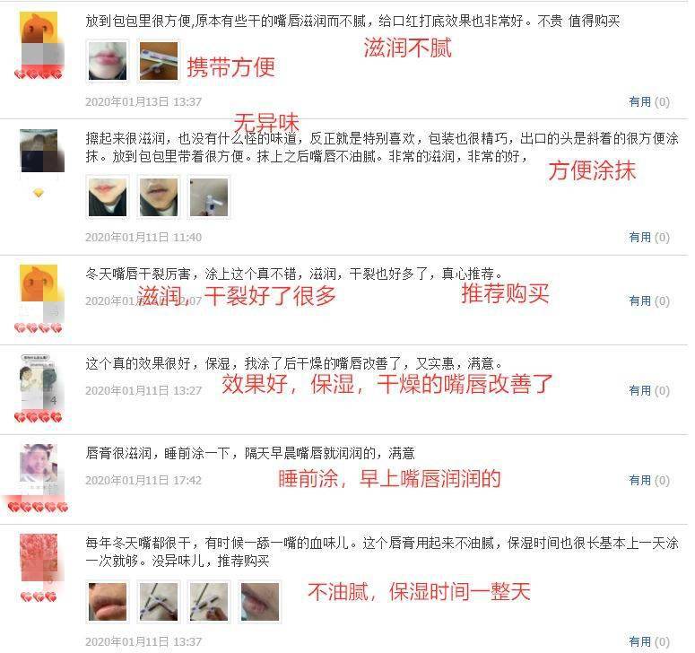 唇膏|干唇星人唇膏，轻松摆脱干燥开裂的“沙漠唇”！