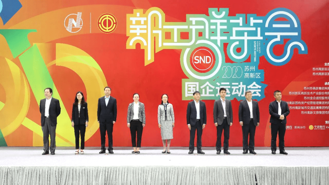 2020年苏州高新区小_苏州高新区警方全方位开展“净网2020”专项行动