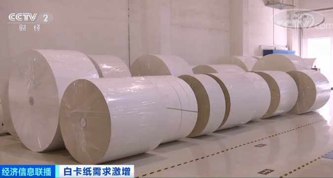 山东省|新限塑令催生白卡纸需求 造纸厂全天运转加大产量