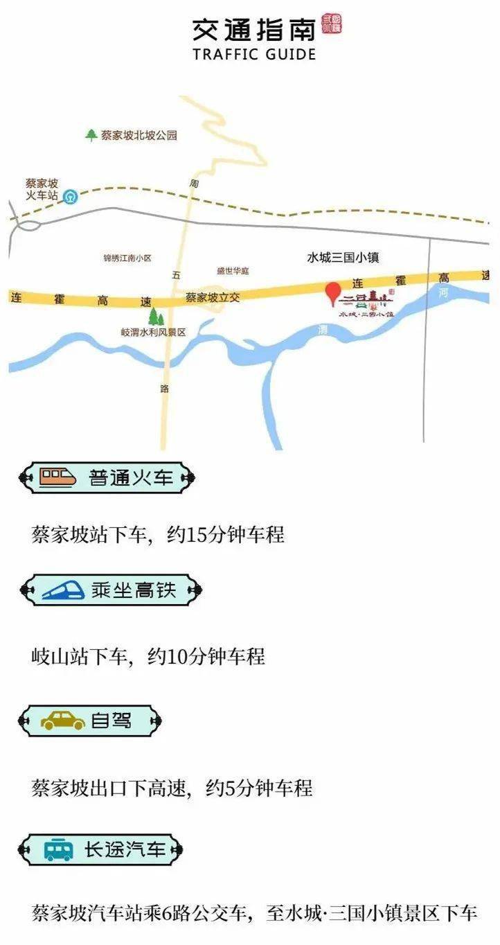 惊呆!三国小镇11月7日竟还将发生这样的事!!!:9游官网(图31)
惊呆!三国小镇11月7日竟还将发生这样的事!!!:9游官网(图31)