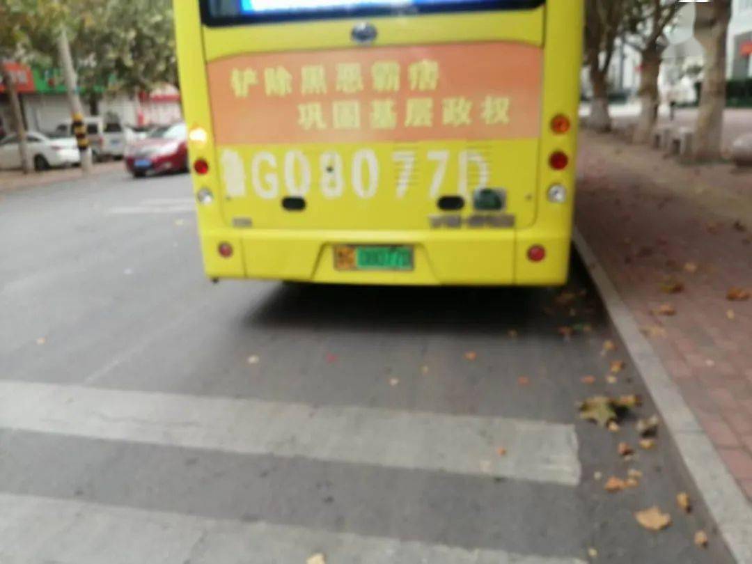 最美公交车女司机位置 069eea1a2c4f465a97aae3ab1b74a7ec.jpeg