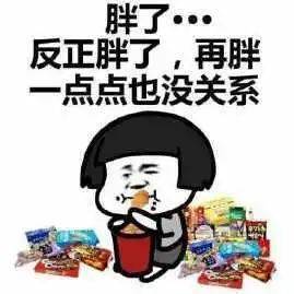 黄金|尾款人！第二波你准备好了吗？