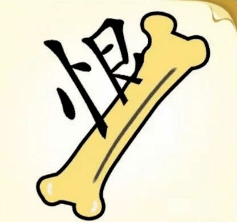 亿乡什么成语_成语故事简笔画(3)
