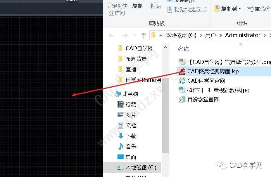 3种cad经典界面修改方法你喜欢那款