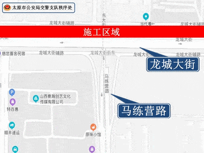 施工占道丨11月5日地铁一号线龙城大街东站将管线迁移