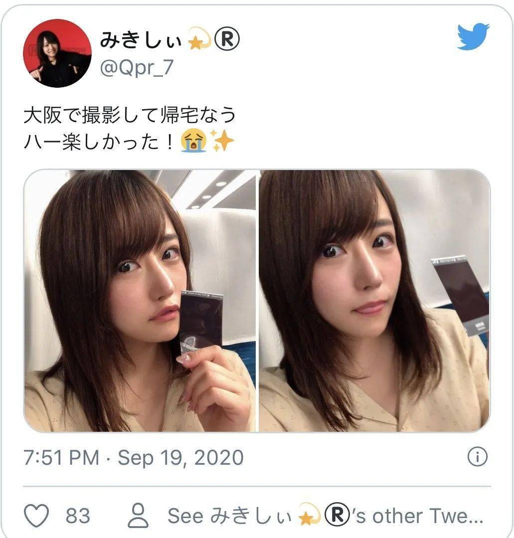 太丑|因被diss“太丑”花400万整容，宅女逆袭成新垣结衣？