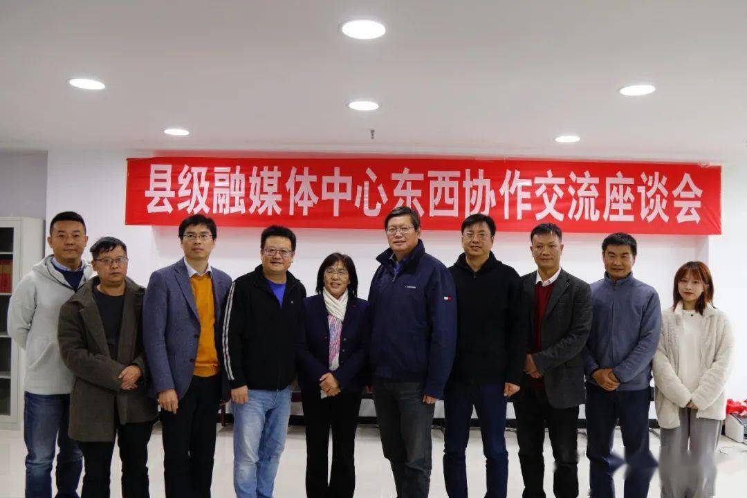 ‘火狐电竞官网’
扎基础土 做“小而美”的融媒体矩阵！浙江省记协向导率队赴普安开展媒体协作交流(图1)