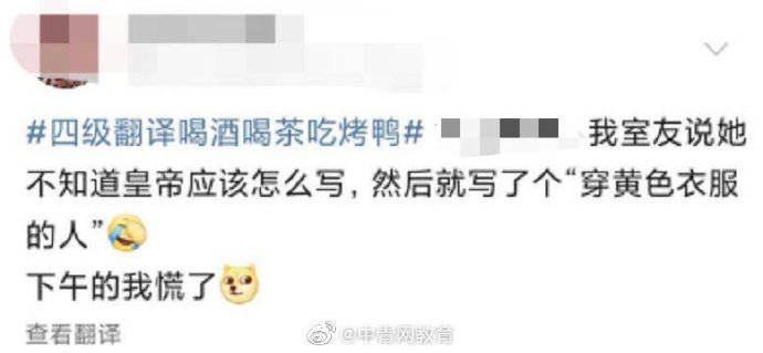 成绩|注意！四六级成绩将公布！