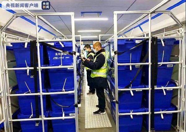 次列车|快 递 到 了 ！