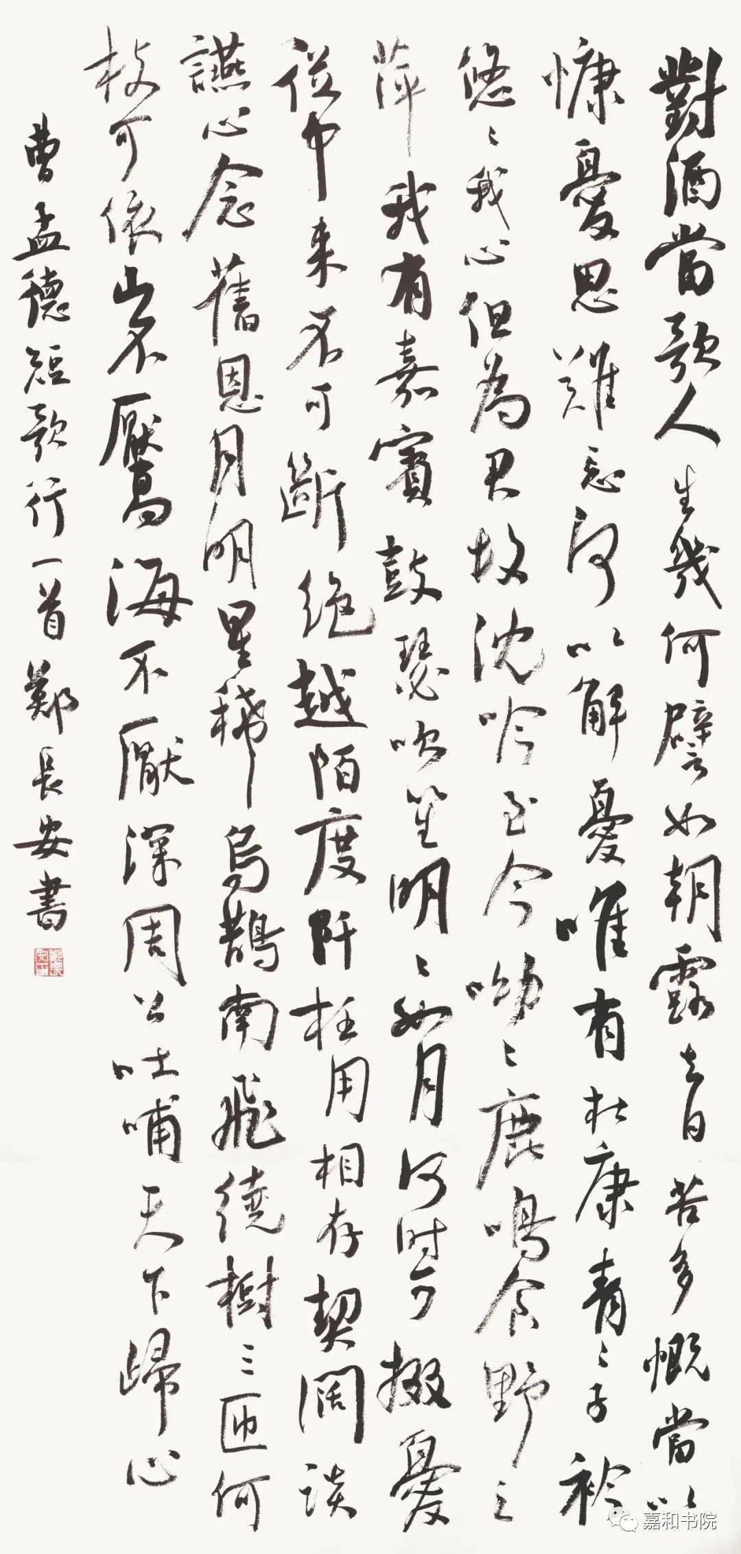 儒雅自信,心静如明—郑长安书法作品欣赏_全国