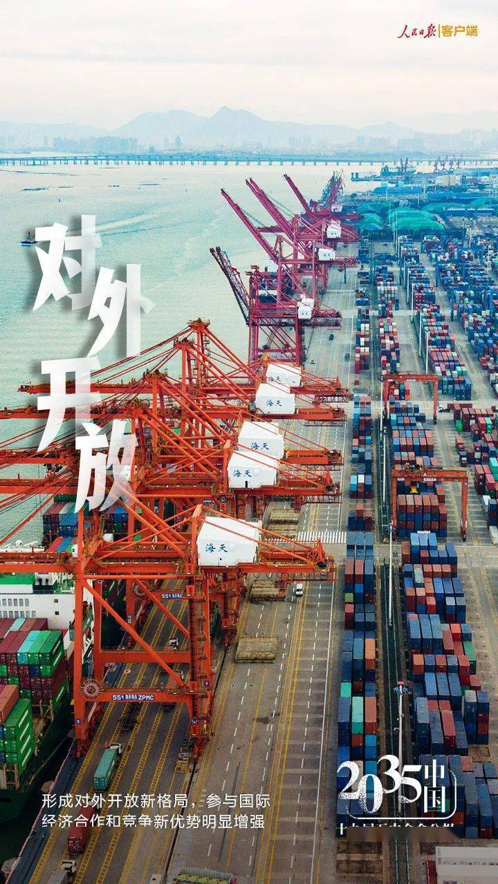 山钢集团为济南贡献gdp_济南gdp破万亿图片(2)