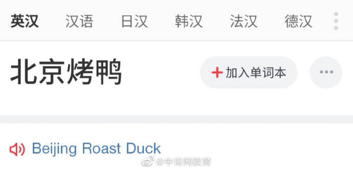 成绩|注意！四六级成绩将公布！