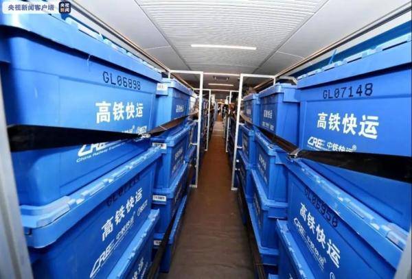 次列车|快 递 到 了 ！