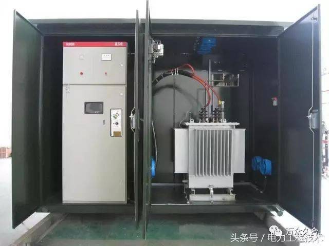 箱式变电站主要由多回路高压开关系统,铠装母线,变电站综合自动化