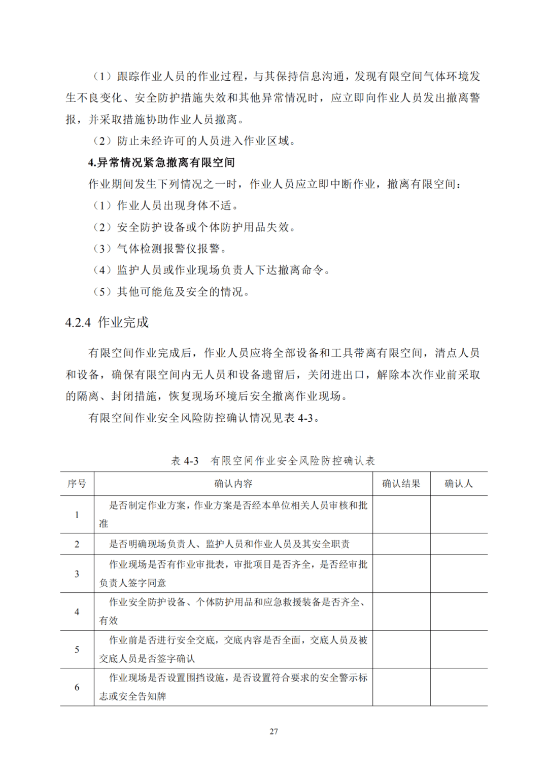 dd125ab19f7941359a055522697fa6c7.png